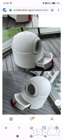 Полуавтоматична самопочистваща котешка тоалетна , снимка 5 - За котки - 52980100