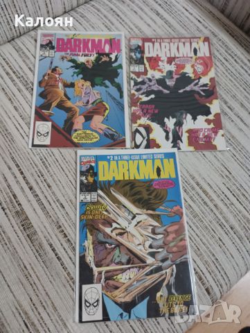Marvel Darkman комикси