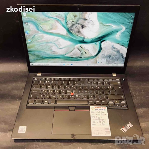 Лаптоп LENOVO L14 14 Инча