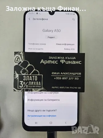 Samsung A50 128gb, снимка 4 - Samsung - 47221985