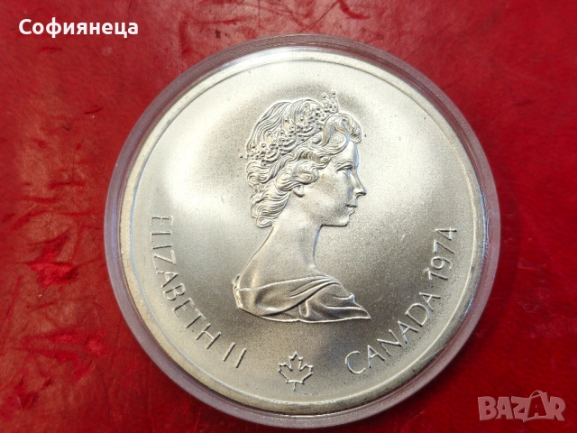 Канада 10 долара 1974 XXI летни олимпийски игри, Монреал 1976 г., снимка 2 - Нумизматика и бонистика - 53641516