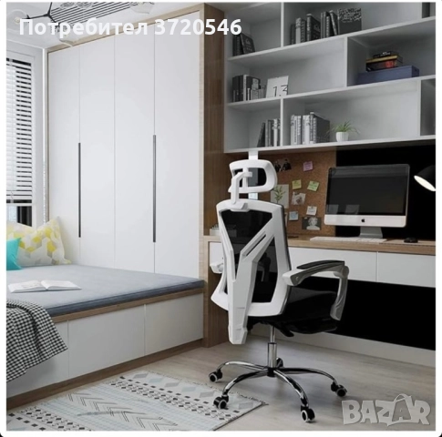 HBADA Ергономичен стол-нов 