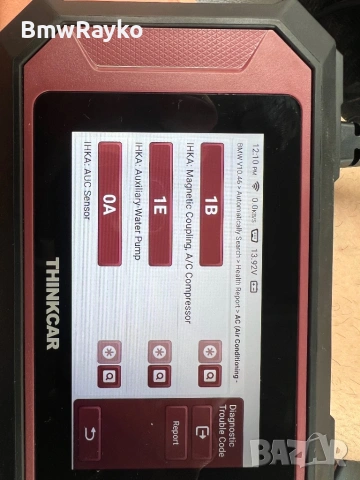 Продавам ThinkTool Reader 7!, снимка 3 - Друга електроника - 53471924