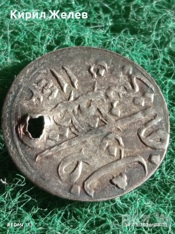 Сребърна монета 1 пара Османска Империя Султан Махмуд първи 54260, снимка 7 - Нумизматика и бонистика - 53895728