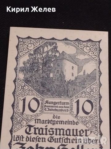 Банкнота НОТГЕЛД 10 хелер 1920г. Австрия перфектно състояние за КОЛЕКЦИОНЕРИ 45039, снимка 3 - Нумизматика и бонистика - 45572815