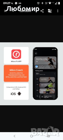 Mibro GS Active2 – AMOLED 1.32-инчов GPS часовник за бягане, лек, с тренировъчни функции, GPS , снимка 15 - Смарт часовници - 53882709