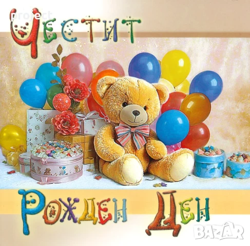 ФОТО и/или ВИДЕО заснемане на кръщене,празници,годишнини и др.Промо цени!!, снимка 4 - Фотографи - 50684414