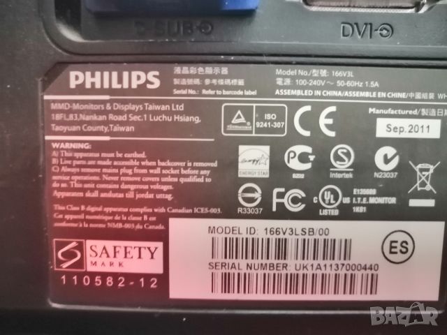 Монитор PHILIPS 166V3L, снимка 5 - Монитори - 46142058