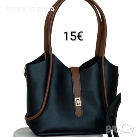 Дамски чанти и комплекти 16 модела, снимка 15 - Чанти - 53323922