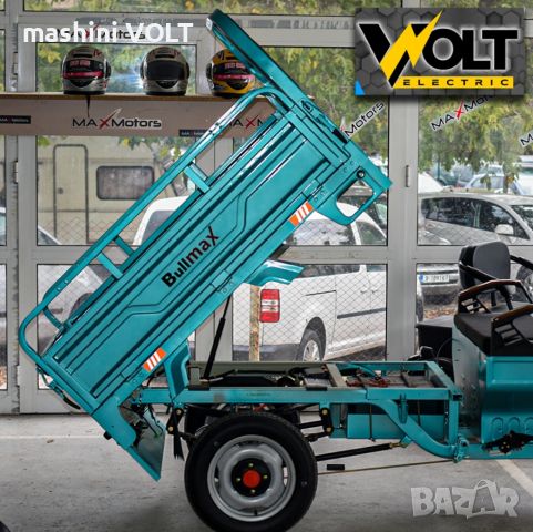 Селскостопанска CARGO товарна триколка 600кг. VOLT ELECTRIC BULLMAX S-800 с документи за регистрация, снимка 4 - Селскостопанска техника - 46103751