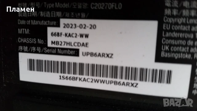 Монитор Lenovo C20270FL0, снимка 5 - Монитори - 50965644