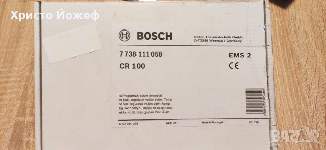 Стаен термостат Bosch cr100, снимка 2 - Други - 45408145
