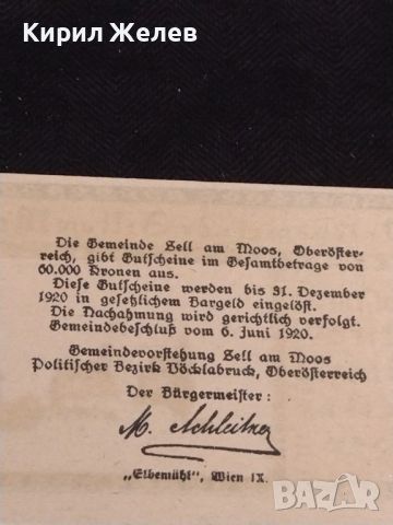 Банкнота НОТГЕЛД 50 хелер 1920г. Австрия перфектно състояние за КОЛЕКЦИОНЕРИ 44978, снимка 7 - Нумизматика и бонистика - 45544609