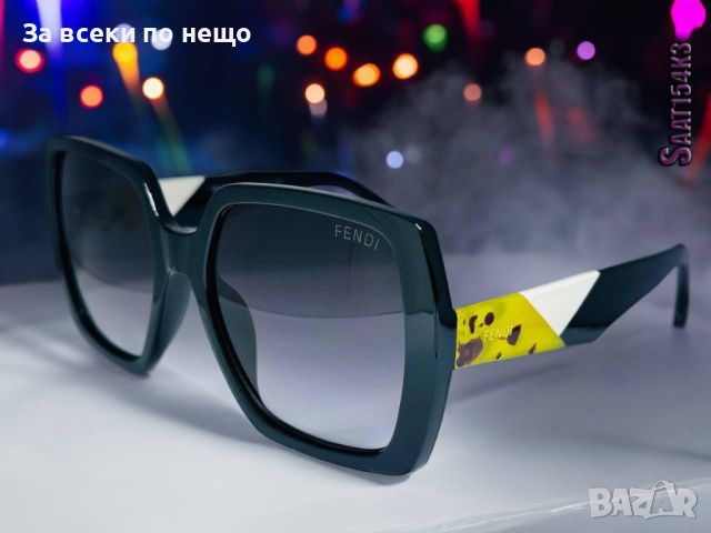 Слънчеви очила с UV400 защита Fendi 😎🕶 Различни цветове 😎🕶 Код D427, снимка 7 - Слънчеви и диоптрични очила - 46640028