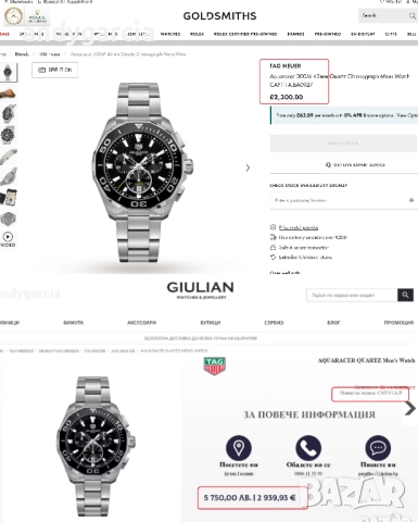 TAG Heuer Aquaracer CAY111A.BA0927 43mm Mens Watch черен мъжки часовник ЧИСТО НОВ , снимка 2 - Мъжки - 51818556