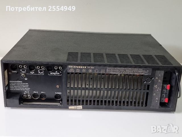 Telefunken TA 350 integrated amplifier, снимка 9 - Ресийвъри, усилватели, смесителни пултове - 45943075