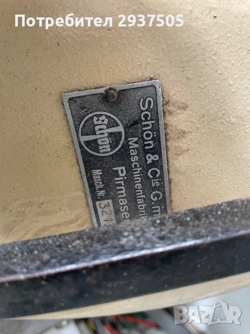 Щанц машина Schon, снимка 4 - Други машини и части - 52934155