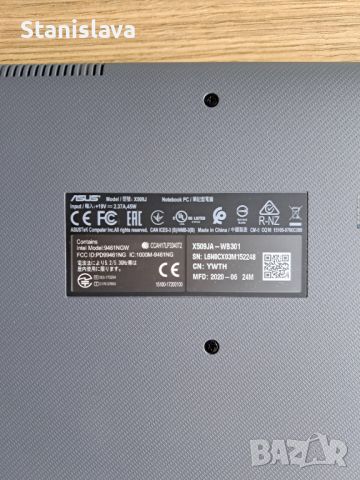 Лаптоп Asus X509J, снимка 6 - Лаптопи за дома - 46705559