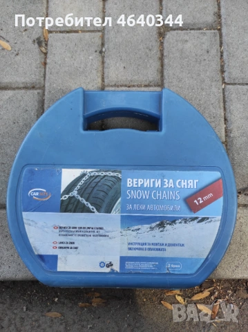 джанти 4 бр. с гуми 2 бр, 15 цола, Honda, снимка 5 - Гуми и джанти - 52447387