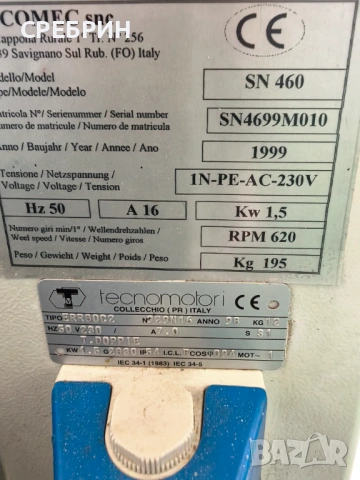 В наличност италиански МОНОФАЗЕН банциг с диаметър на колелата 460 мм , снимка 17 - Други машини и части - 54105581