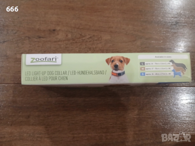 Zoofari® LED каишка за куче, снимка 12 - За кучета - 52941064