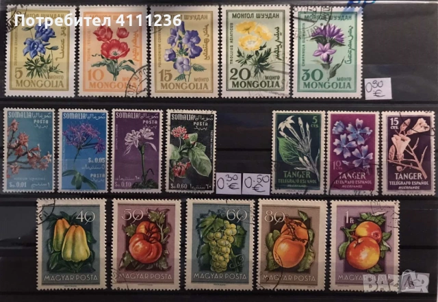 Флора - цена на всяка снимка!, снимка 3 - Филателия - 53456665