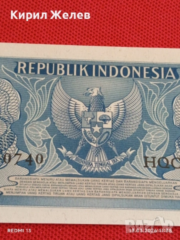 Банкнота ИНДОНЕЗИЯ много красива перфектно състояние непрегъвана за КОЛЕКЦИЯ ДЕКОРАЦИЯ 54015, снимка 6 - Нумизматика и бонистика - 53823854