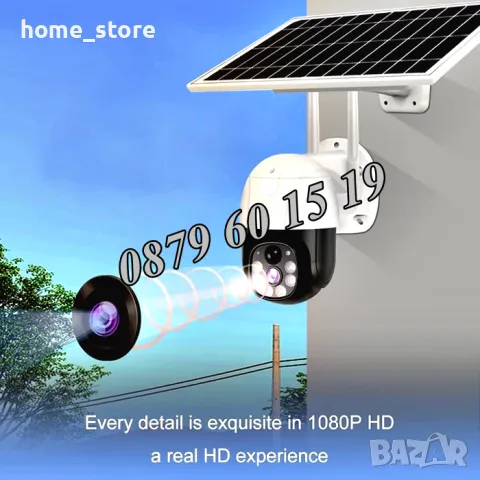 Соларна безжична WIFI камера 5G 5MP с микрофон + SIM карта, снимка 3 - IP камери - 49693430