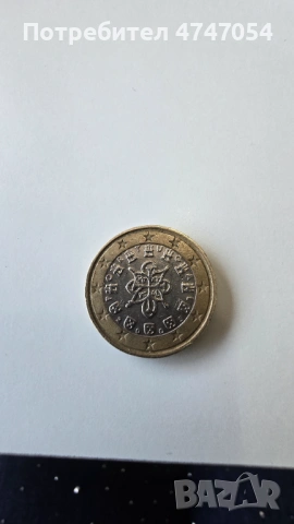 Без размяна, цена по договаряне