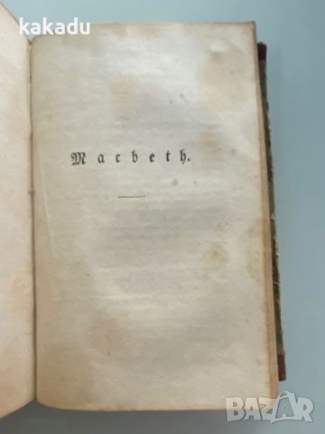 Шекспирови произведения, 1851г., Берлин, снимка 7 - Художествена литература - 45491452