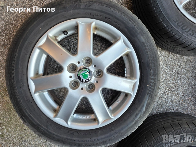 Джанти с гуми за Шкода , снимка 5 - Гуми и джанти - 53727410