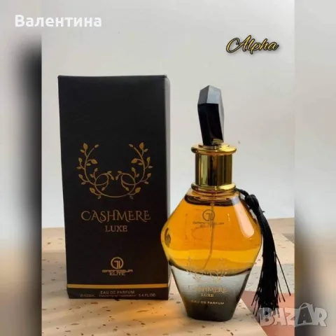 Арабски парфюм , снимка 3 - Унисекс парфюми - 48016700