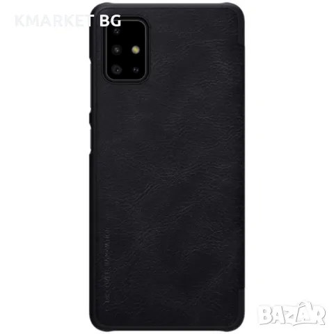 Samsung Galaxy A51 Nillkin Кожен Калъф и Протектор, снимка 4 - Калъфи, кейсове - 48326738