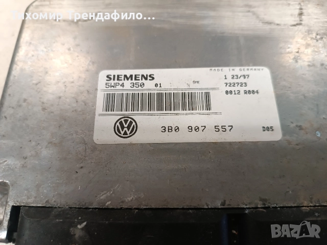 ECU компютър пасат 97г 1.6 бензин 5WP4 350 01 , 3B0907557 , 3B0 907 557, снимка 3 - Части - 52533659