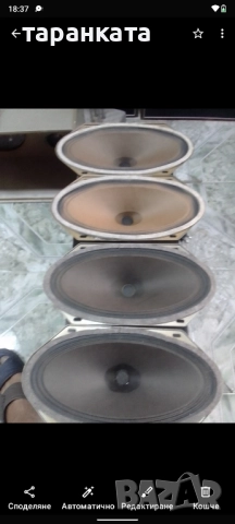 широко лентови говорители DUAL