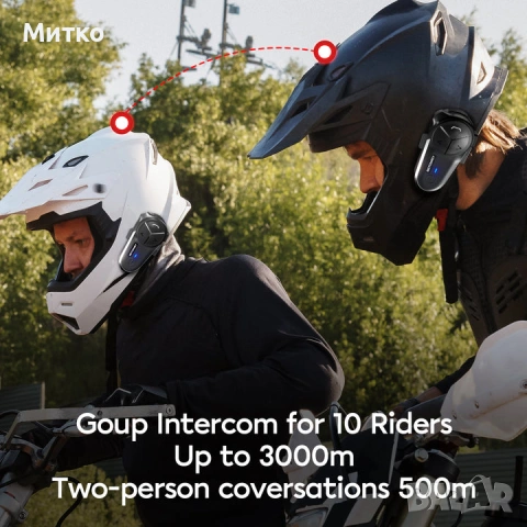BT-S5 Интерком за мотоциклетна каска 10 ездачи