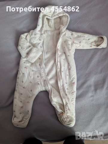 Зимен космонавт за бебе  HM 6-9 месеца