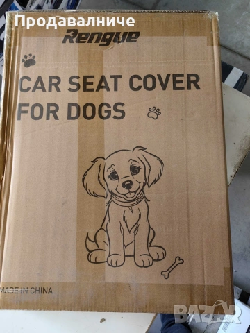Car Seat Cover за кучета - защита за колата и комфорт за любимеца ти, снимка 3 - За кучета - 54261165