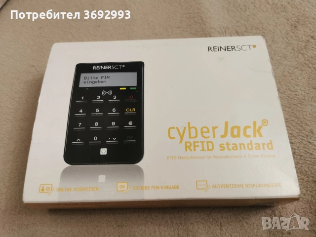 Четец на EU ID карти с чип, Reiner SCT CyberJack RFID Standard, черен