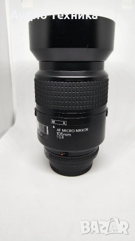 Nikon 105mm 1:2.8 AF Micro Nikkor и HN-24, снимка 3 - Обективи и филтри - 53878337