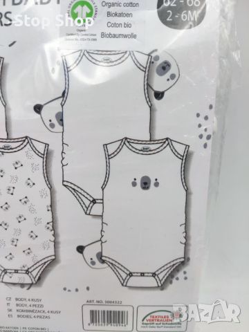 4 броя бебе боди органичен памук , снимка 4 - Бодита за бебе - 45419807