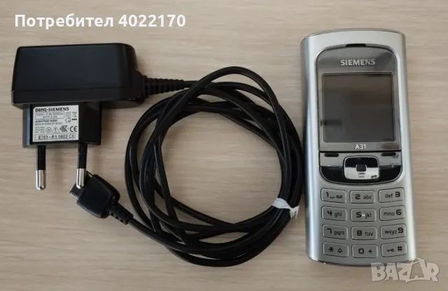 SIEMENS A31 - чисто нов ретро телефон, снимка 1 - Siemens - 48085468