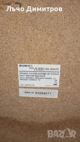 SONY RG660-SONY RG575-LG CJS45F, снимка 8 - Тонколони - 47212010