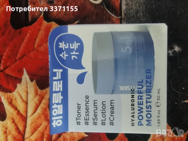 Корейска козметика , снимка 10 - Козметика за лице - 52121960