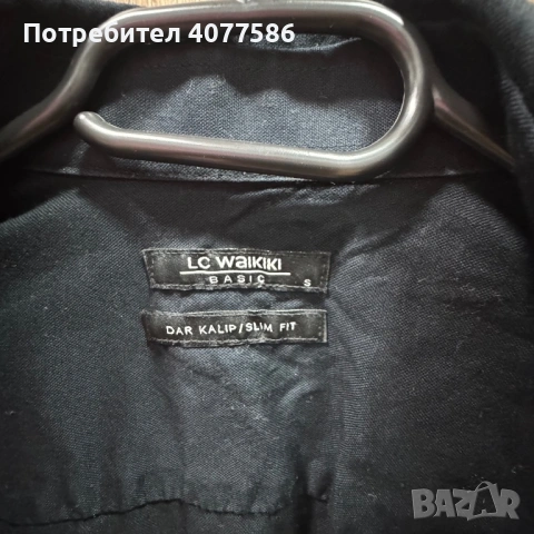 Мъжка риза Waikiki, снимка 4 - Ризи - 53994713