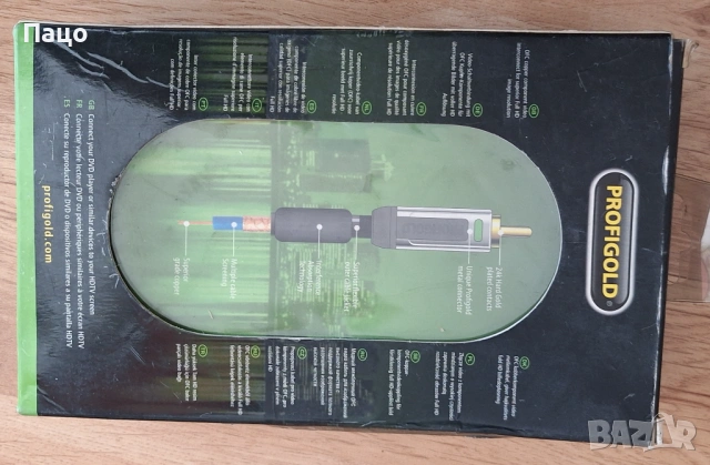 Качествен компонентен кабел Profigold 1m Component Interconnect Cable, снимка 6 - Стойки, 3D очила, аксесоари - 53909927