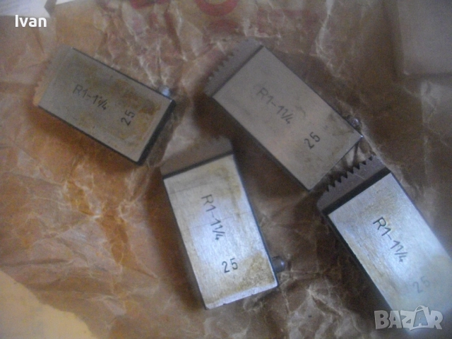 Нови 1"-1 1/4" цол резбонарезни оригинални ножове резци за немска ФРГ винтонарезка ALROWA ROLLER, снимка 9 - Други инструменти - 52774179