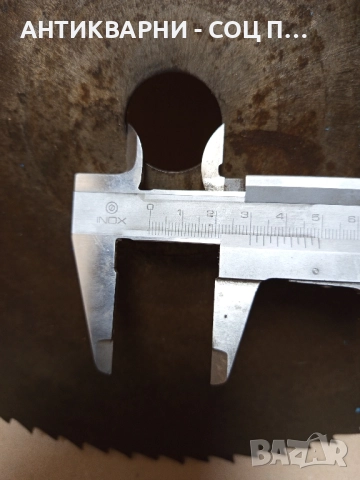 Соц Стар Диск За Циркуляр/ Отвор 30мм., снимка 5 - Антикварни и старинни предмети - 51659585