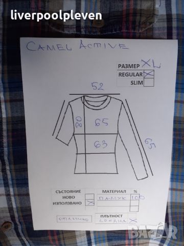 👉Намаление!Camel Active Original ХL, снимка 8 - Ризи - 45959490