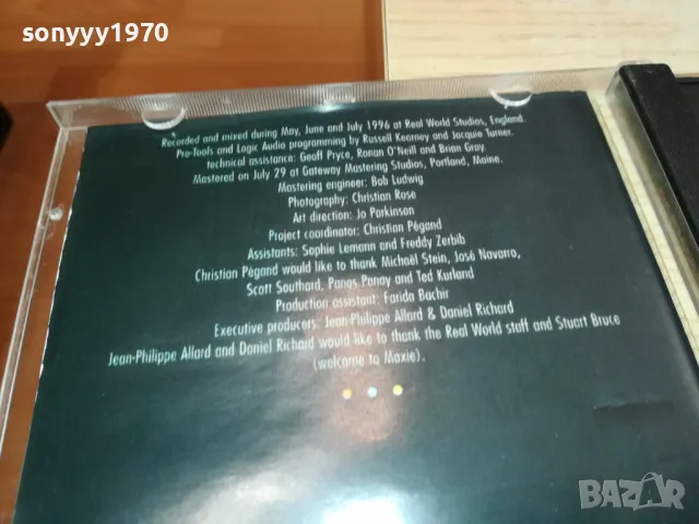 PACO DE LUCIA CD 2004251837, снимка 10 - CD дискове - 49969104